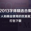stoneham官网
