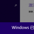 一肖一码2023年开奖结果查询